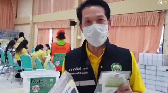 เทศบาลเมืองแม่เหียะ ผุดไอเดีย รับหน้ากากอนามัยออนไลน์ พร้อมเดลิเวอร์รี่ถึงบ้าน