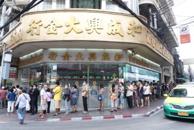 คนแห่ "ซื้อ-ขาย" ทองคำ ราคาพุ่ง 550 บาท