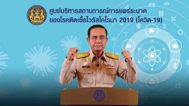 โหรฟองสนาน ทำนาย เทียบลัคนาสถิตมังกร 17 มี.ค.63 ชะตา "ลุงตู่" ดวงตกสุดขีด
