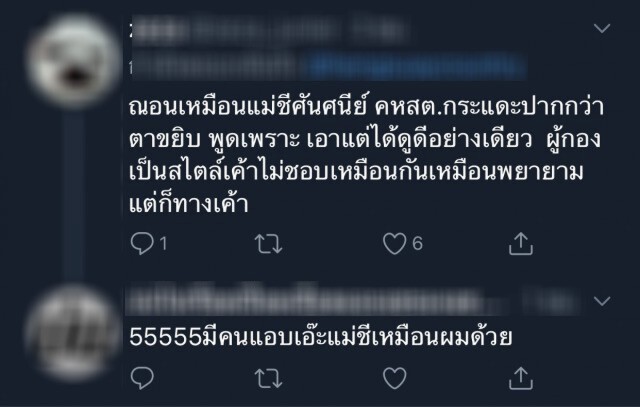ดราม่าคลิป "ผู้กองเบนซ์" ชาวเน็ตแซะแรง "ตรรกะพัง"