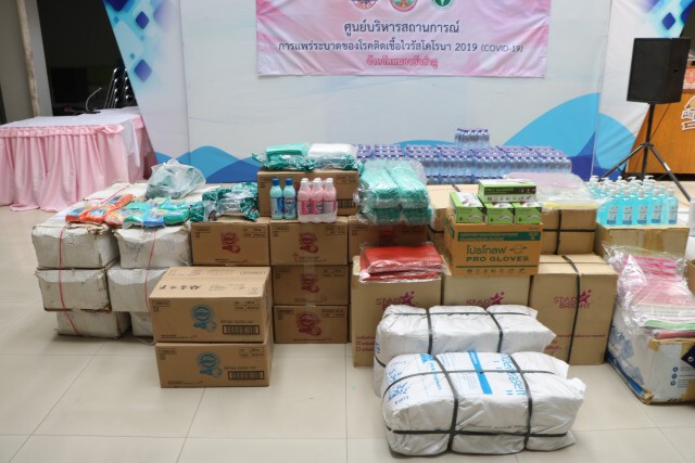 มอบวัสดุอุปกรณ์ป้องกันโควิด-19 ให้เครือข่ายการแพทย์ฉุกเฉิน