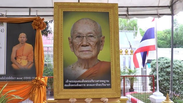 "วัดท่าซุง" ตั้งโรงทาน ตามพระดำริ "พระสังฆราชฯ"