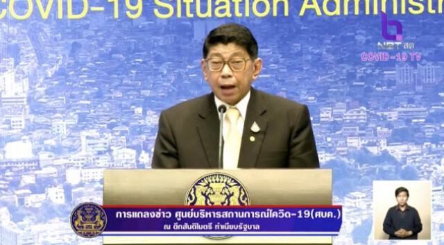 "วิษณุ" แย้ม ยังไม่ทราบขยาย พ.ร.ก.ฉุกเฉิน ที่จะสิ้นสุด 30 เมษายนนี้หรือไม่