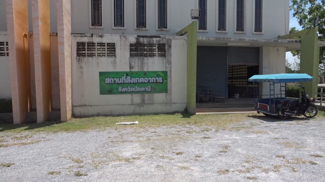 เปิดสนามกีฬากลาง จ.ปัตตานี คัดกรองคนไทยกลับจากมาเลย์ 18 เม.ย.