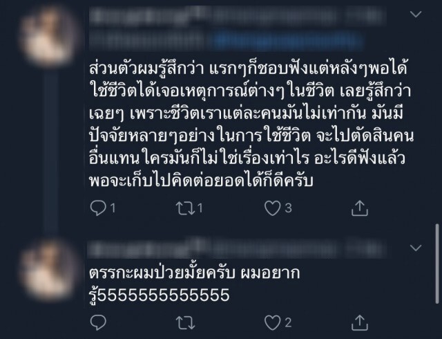 ดราม่าคลิป "ผู้กองเบนซ์" ชาวเน็ตแซะแรง "ตรรกะพัง"