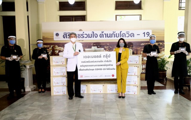 เดอะมอลล์ กรุ๊ป หนุนรัฐรวมกว่า 20 ล้านบาทสู้วิกฤตโควิด–19