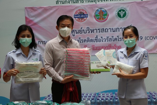 มอบวัสดุอุปกรณ์ป้องกันโควิด-19 ให้เครือข่ายการแพทย์ฉุกเฉิน
