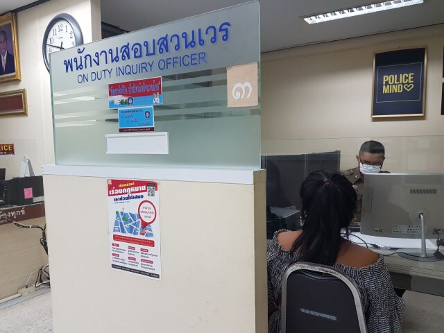 ตะลึง!! บัญชีแบงก์หลอกหมอซื้อแมส เป็นสาววัย 17 ปี
