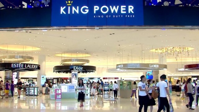 "คิง เพาเวอร์" ฝ่าวิกฤตโควิด-19 ชูกลยุทธ์ KING POWER TEAM POWER