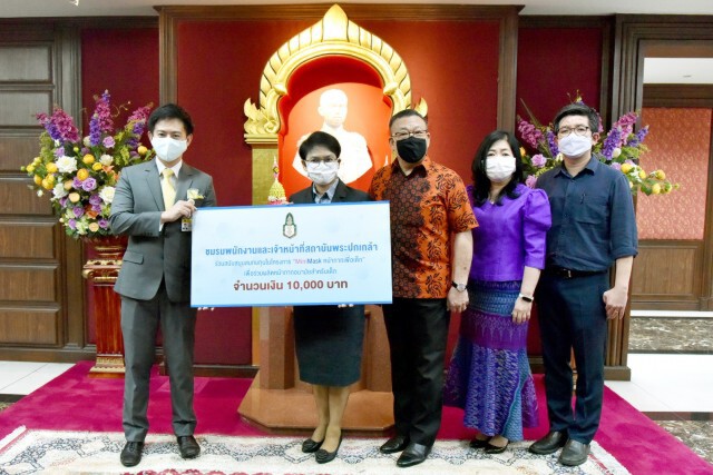 "ดร.อิสระ" รับมอบเงินบริจาคสนับสนุนสานต่อ โครงการ "MiniMask"