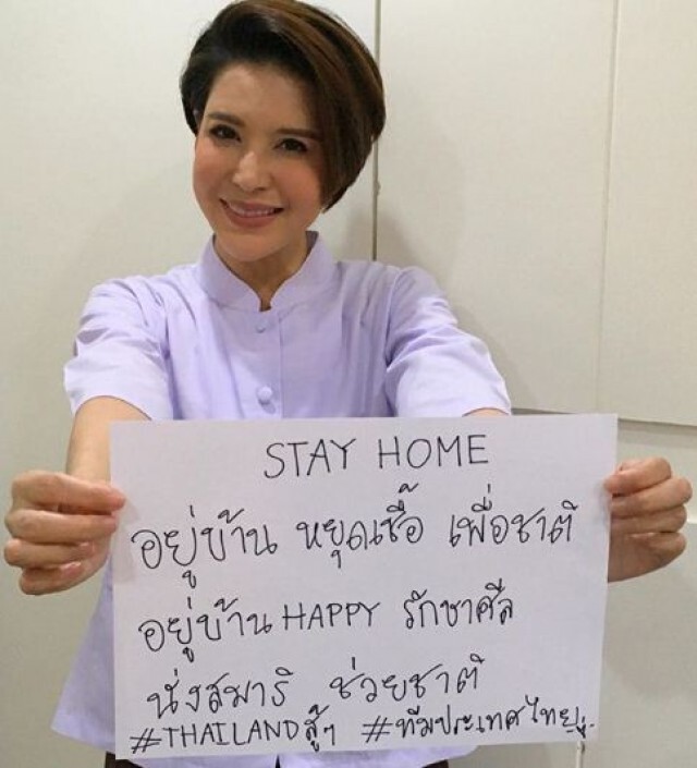 เกือบซวย! "กิ๊ก มยุริญ" เผยเข้าใจผิด ใช้ภาพปลอมรับบริจาค