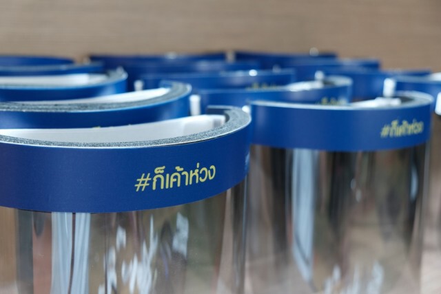 "ลามิน่า" ชูจุดแข็งนวัตกรรมทำ "เฟซ ชิลด์" ส่งมอบบุคลากรทางการแพทย์