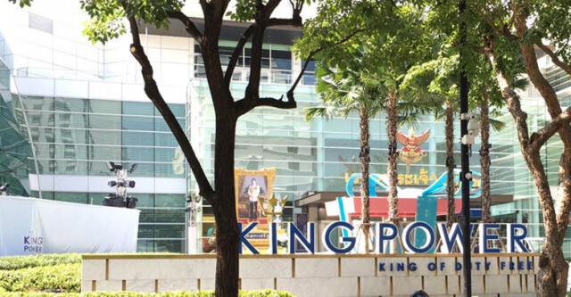 "คิง เพาเวอร์" ฝ่าวิกฤตโควิด-19 ชูกลยุทธ์ KING POWER TEAM POWER