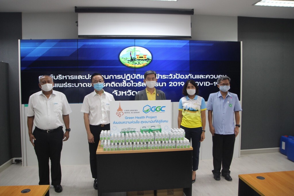 GGC มอบเจลแอกอฮอล์ผู้ว่าฯ ระยอง ร่วมสู้ภัย COVID 19 GGC มอบเจลแอกอฮอล์ผู้ว่าฯ ระยอง ร่วมสู้ภัย COVID 19