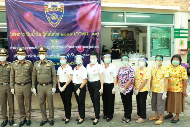 ผบช.สตม.นำทีม แจกข้าวสาร-อาหารแห้งให้ชาวบ้านชุมชน "มั่นคงสวนพลู"