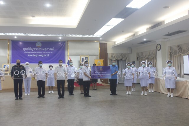 มูลนิธิราชประชานุเคราะห์ในพระบรมราชูปถัมภ์มอบกล่องใสครอบศีรษะ