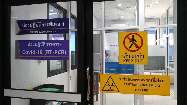 น่านยังไม่พบผู้ป่วยติดโควิด พร้อมเปิดศูนย์ตรวจ PCR ไวรัสโควิด-19