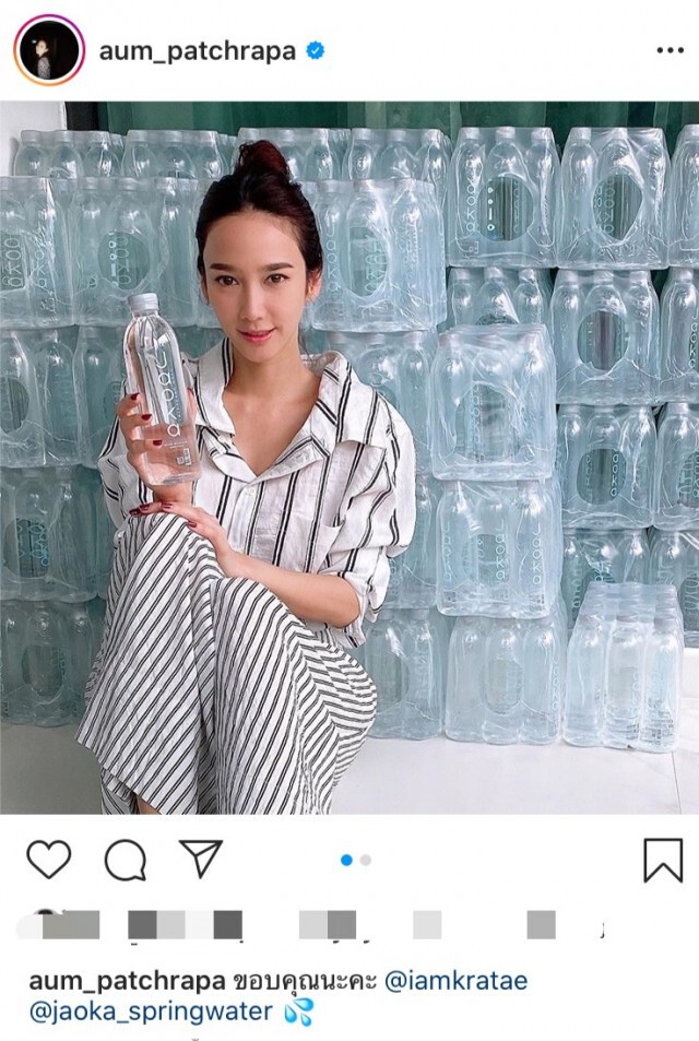 ส่อแววดราม่า หลัง "อั้ม พัชราภา" ช่วยเหลือชาวเน็ต ขอข้าวสาร