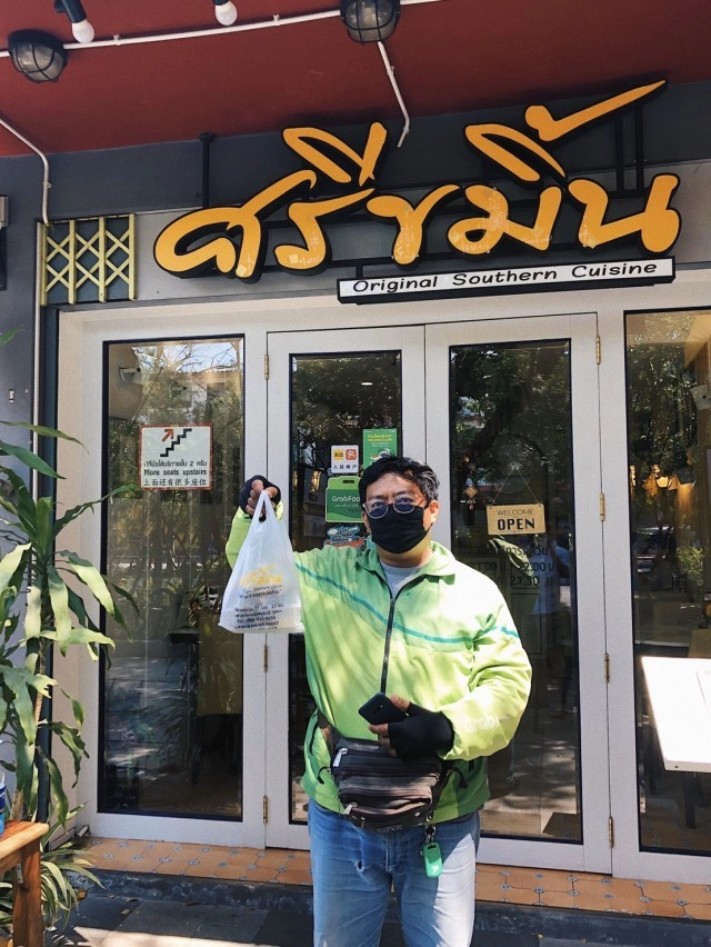 ธุรกิจต้องปรับตัว ร้านศรีขมิ้น รายได้หดเกิน 50% เปลี่ยนขายแบบเดลิเวอรี่