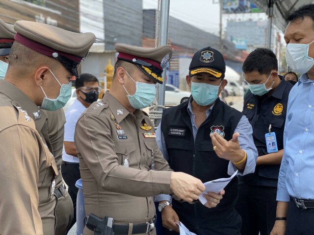 เทสระบบ "ล็อคดาวน์ พัทยา" รอบ2