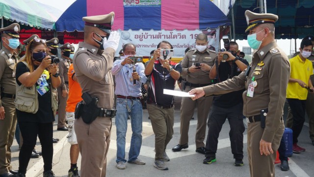 มอบหน้ากาก​อนามัย​ ถุงมือ​ยาง แอลกอฮอล์​ ให้กับข้าราชการ​ตำร​วจ