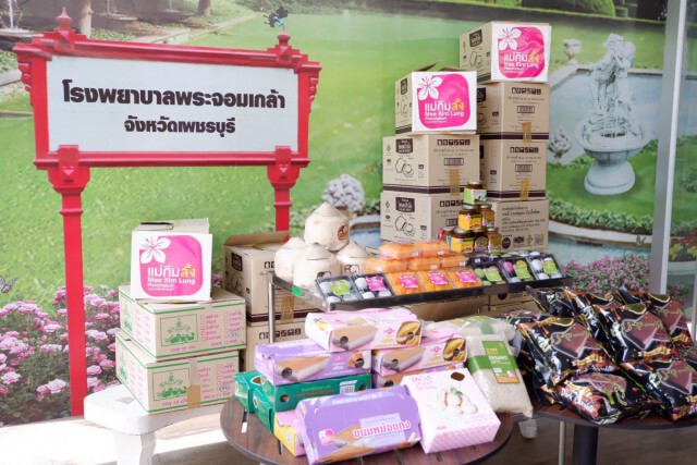 "แม่กิมลั้ง" ส่งอาหาร-ขนม ให้โรงพยาบาลในจังหวัดเพชรบุรี สู้ภัยโควิด