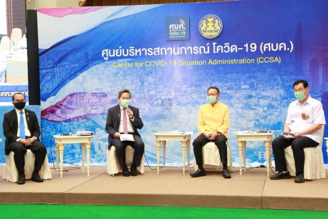 พม. ร่วมแถลงมาตรการช่วยเหลือ เยียวยา ผู้ได้รับผลกระทบโควิด-19