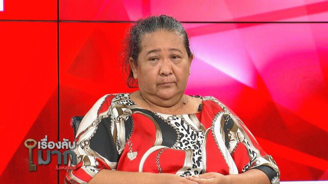ป้าบุกกระทรวงการคลังร่ำไห้ ถูกตัดสิทธิ์เงินเยียวยา 5 พัน หลานกำลังจะอดตาย