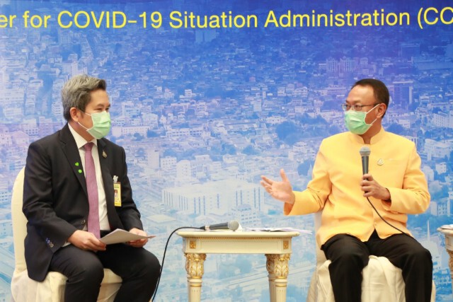 พม. ร่วมแถลงมาตรการช่วยเหลือ เยียวยา ผู้ได้รับผลกระทบโควิด-19