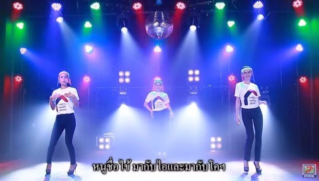 "ขมิบ" อีกเพลงของ "เจน นุ่น โบว์" จ่อคิวกลับมาฮิต?