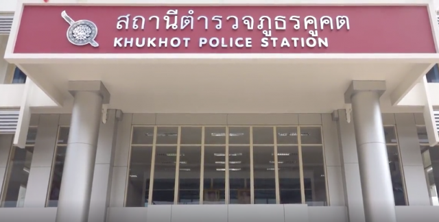 มอบตัวแล้ว! ชายพ่นน้ำลายใส่หน้าพนง.หน้าร้านสะดวกซื้อ