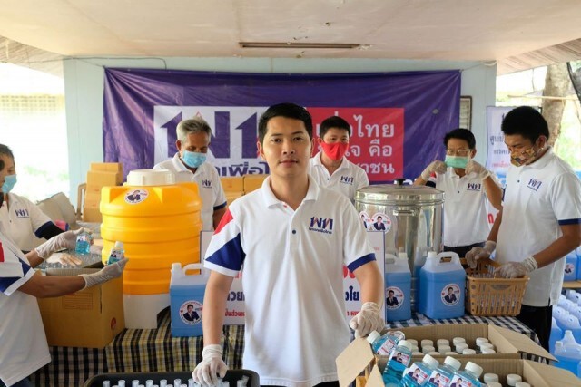 "เพื่อไทย" ชี้ข้อมูลรัฐมั่วทำคนจนอดได้เงินเยียวยา
