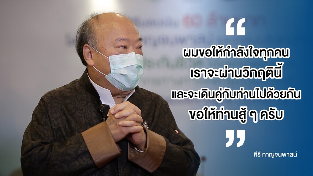 บีทีเอสมอบ 60 ล้านหนุน 'นักรบเสื้อขาวสู้ภัย COVID-19'