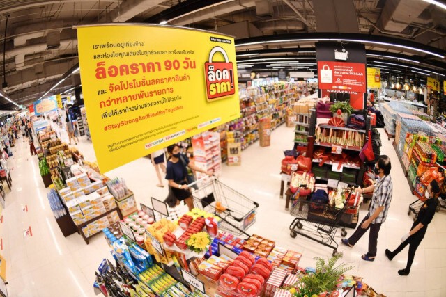 ท็อปส์ และ แฟมิลี่มาร์ท ช่วยประชาชนประหยัด ล็อคราคาสินค้า 90 วัน กว่า 26,000 รายการ