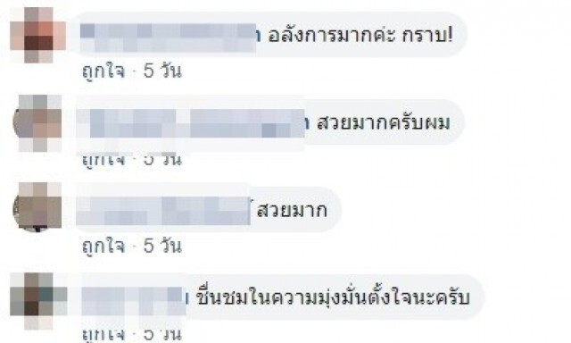 น่าชื่นชม!! หนุ่มคัดลายมือส่งครู สวยเหมือนพิมพ์จากคอมพิวเตอร์