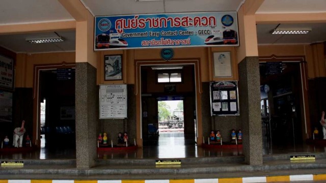 งดเดินรถไฟสายเหนือเข้า "อุตรดิตถ์" ทุกสถานี !!