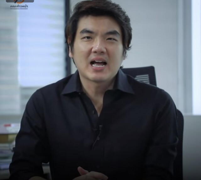 ปิยบุตร ลั่น ประเทศไทยเราจะอยู่กันแบบนี้จริงๆหรือ?
