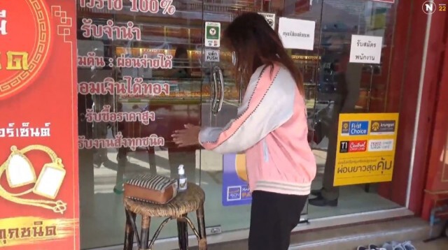 ประชาชนเดือดร้อน! เทขายทอง ร้านทองยืนยันไม่ปิด!! ช่วยเหลือคนเดือดร้อน!