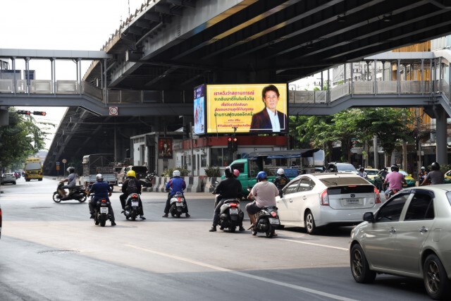 "ช้างศึก" จัดแคมเปญ#ThailandTogetherAsOne ฝ่าโควิด-19