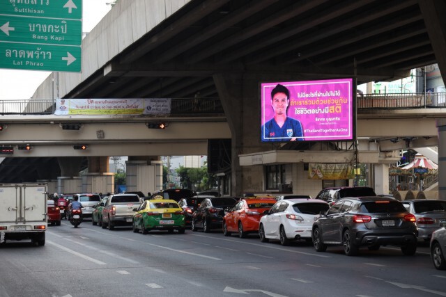 "ช้างศึก" จัดแคมเปญ#ThailandTogetherAsOne ฝ่าโควิด-19