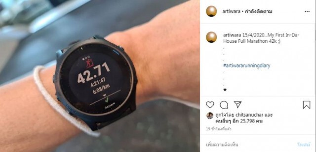 "ตูน" อึดจน "ก้อย" ต้องยอม! หลังจบฟูลมาราธอนในบ้าน