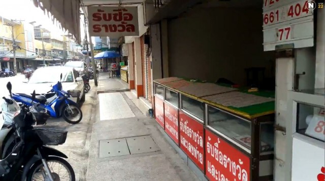 แผงล็อตเตอรี่เหงา! วอนกองสลากฯซื้อคืน