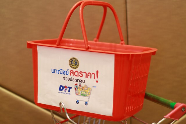 'จุรินทร์' ดึงเอกชนลดราคาสินค้า 5- 58%