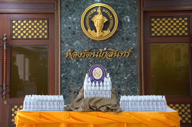 พระองค์เจ้าโสมสวลี และ สมเด็จเจ้าฟ้าพัชรกิติยาภา ทรงพระราชทานสเปรย์แอลกอฮอล์ให้ กทม.