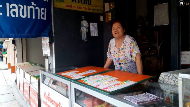 แผงล็อตเตอรี่เหงา! วอนกองสลากฯซื้อคืน