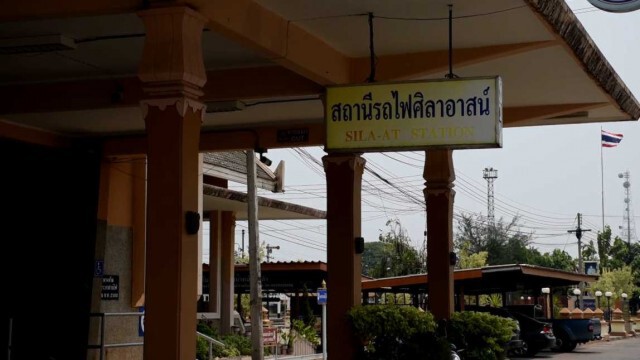 งดเดินรถไฟสายเหนือเข้า "อุตรดิตถ์" ทุกสถานี !!