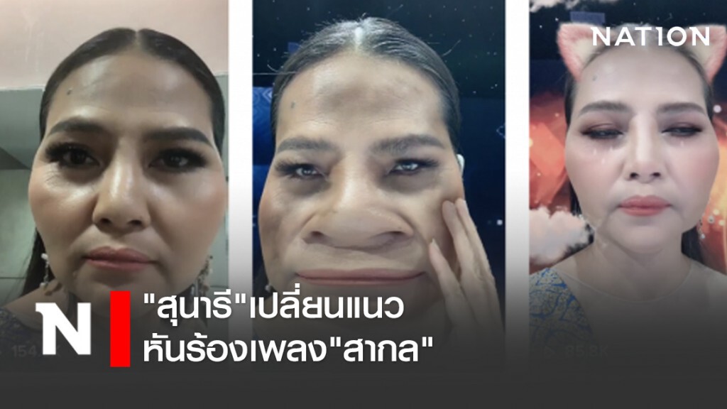 "สุนารี"เปลี่ยนแนวหันร้องเพลง"สากล"