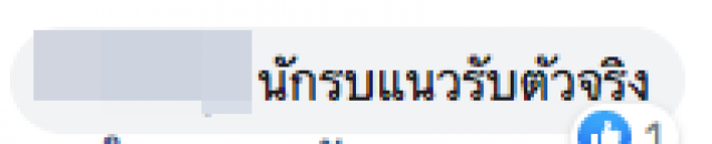 โซเชียลแห่ให้กำลังใจ! "แม่บ้าน" อีกหนึ่งอาชีพ ผู้มีความสำคัญในการสู้กับโควิด-19