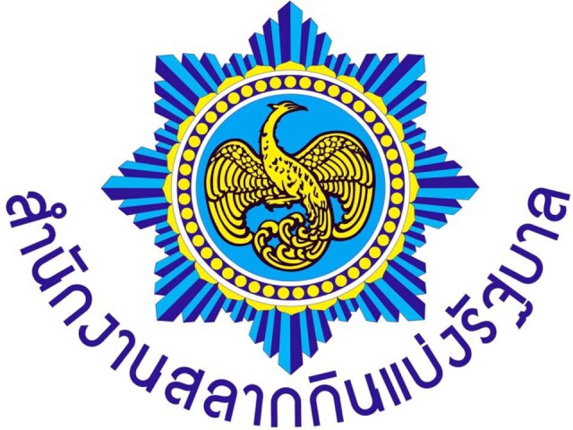 ศรีสุวรรณ ลั่น กองสลากต้องออกสลาก ไม่มีอำนาจสั่งเลื่อนได้!