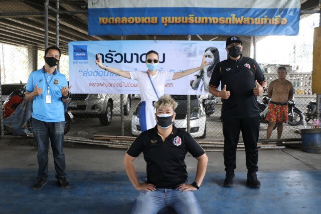 "มาดามแป้ง" ร่วมแฟนคลับท่าเรือ เปิด "ครัวมาดาม" สานต่อ ทำอาหารแจกคนคลองเตย